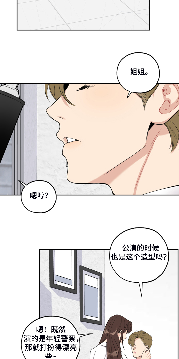 第92章：【第二季】爆满的信心1