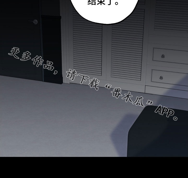 第136章：【第三季】依旧是我25