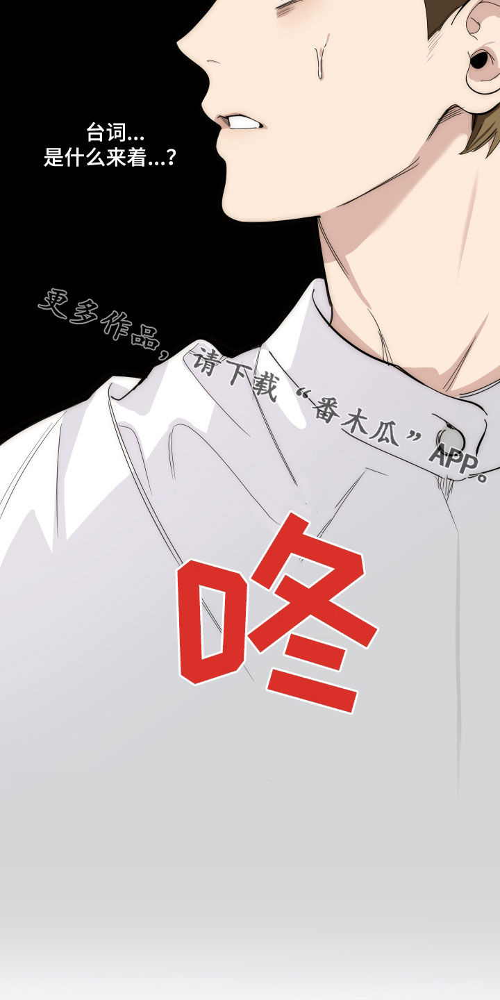 第130章：【第三季】流言蜚语30