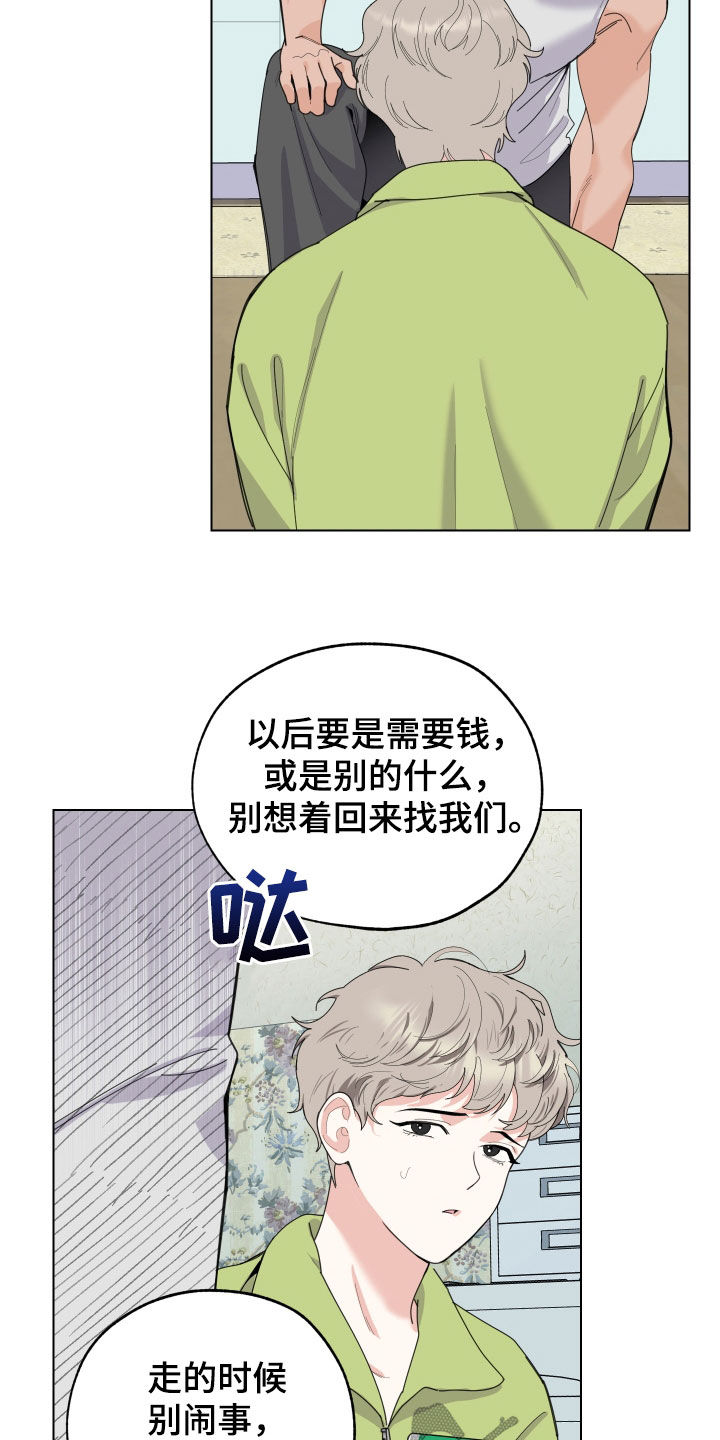 第144章：【第三季】孤身一人4