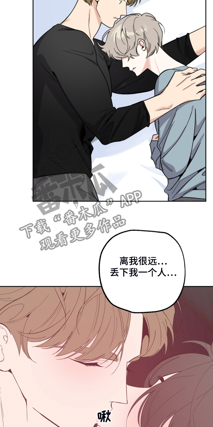 第104章：【第二季】人又没了5