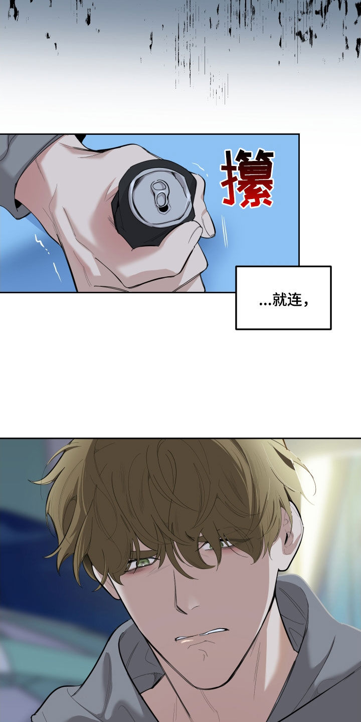 第127章：【第三季】不如意12