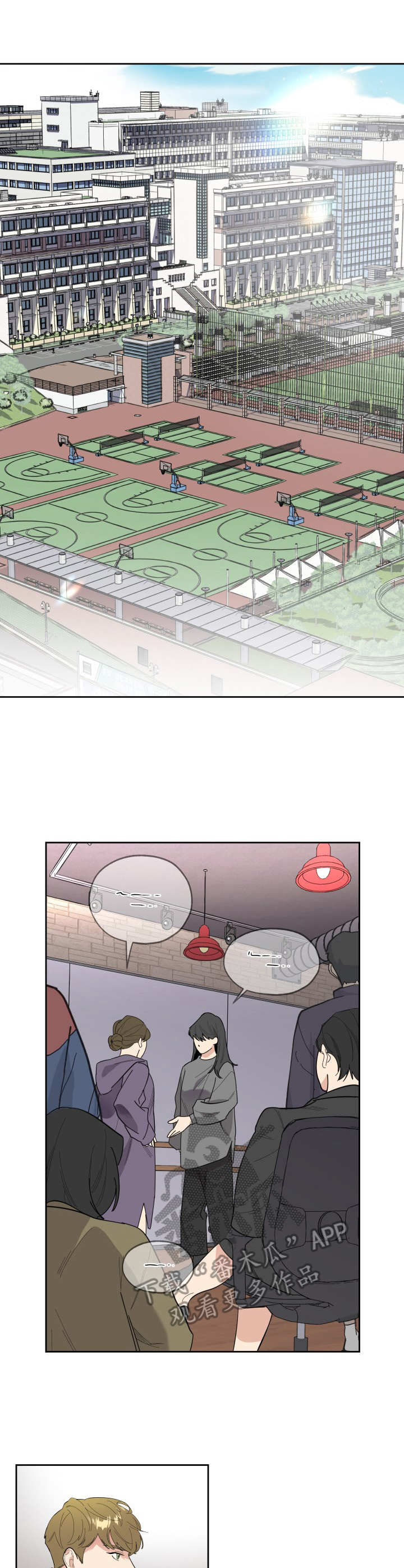 第25章：纠葛6