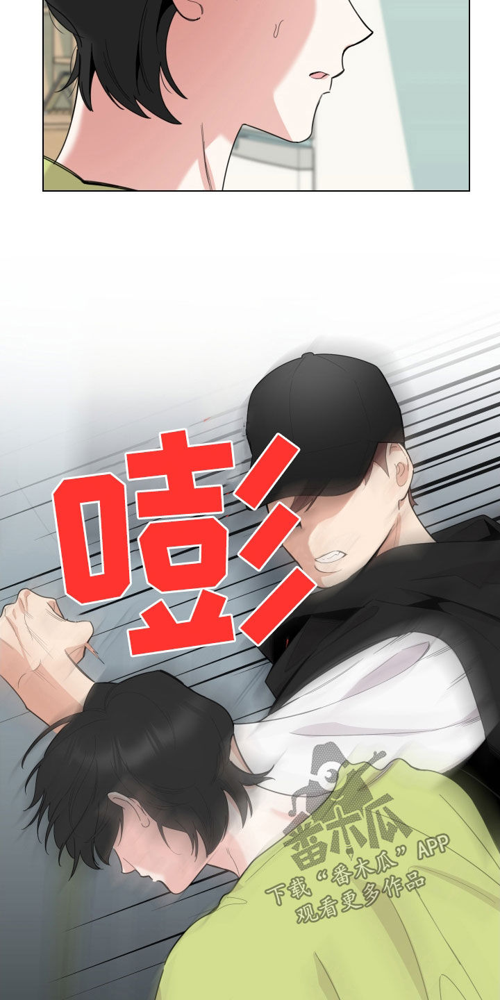 第148章：【第三季】反复5