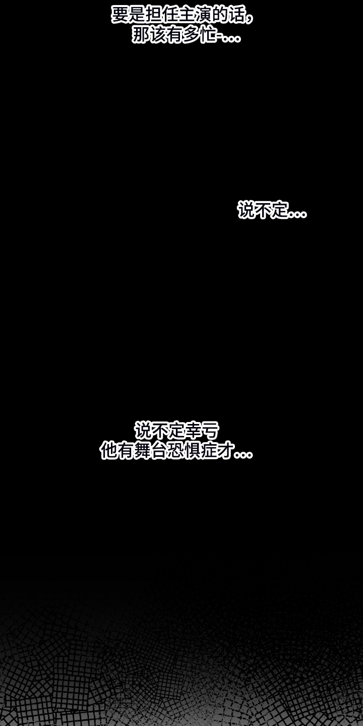 第99章：【第二季】以后不用来5