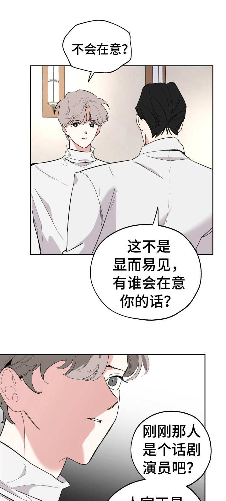 第24章：内疚0