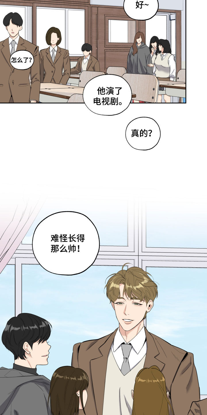 第129章：【第三季】成名6