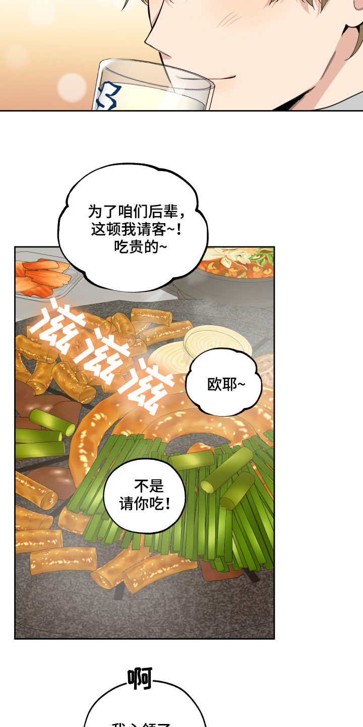 第121章：【第二季】鞋印4