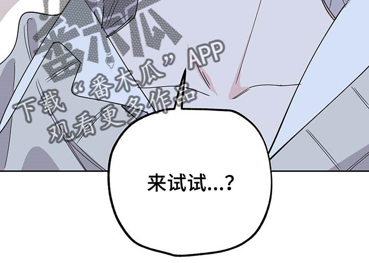 第74章：【第二季】保密19