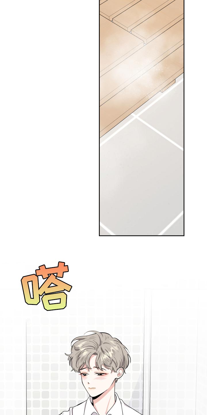第84章：【第二季】热水澡10