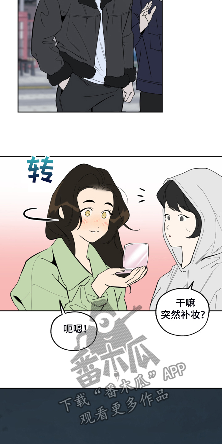 第101章：【第二季】依旧等待11