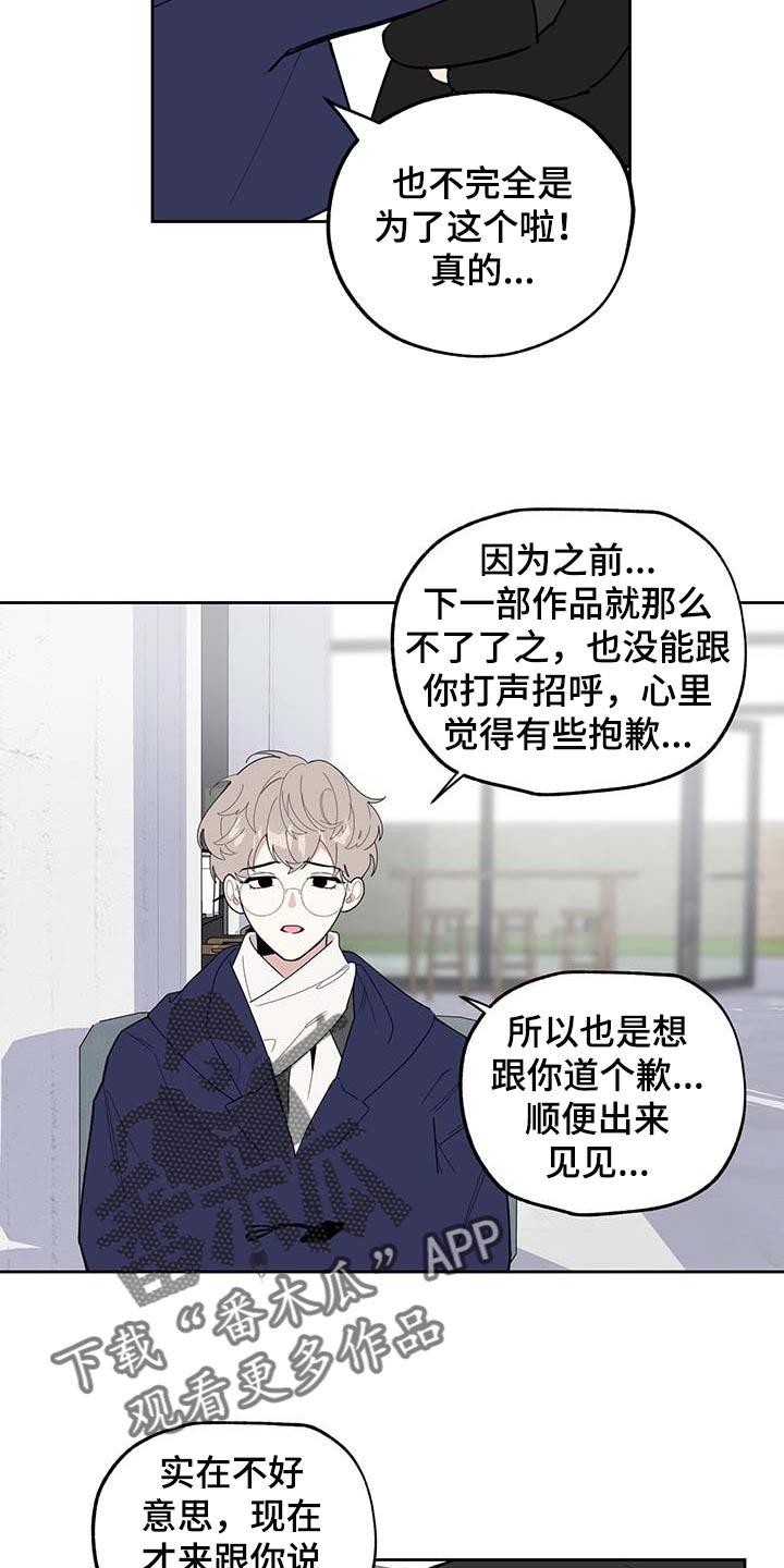 第73章：【第二季】浪漫题材13