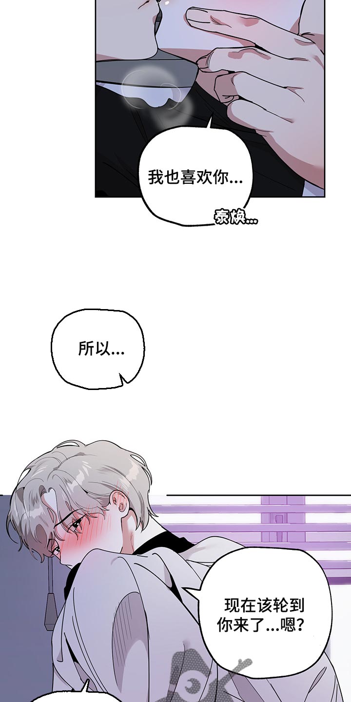 第68章：【第二季】禁止5