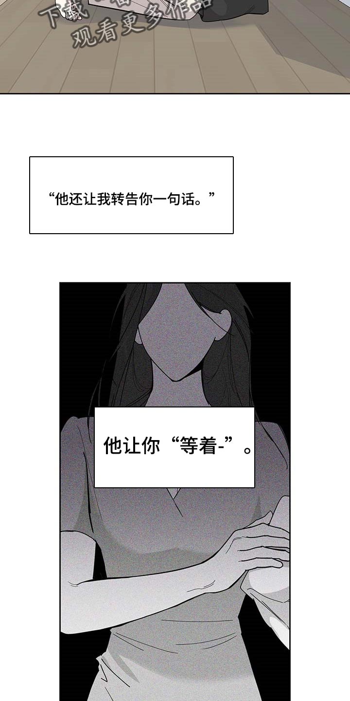 第62章：【第二季】我的恋人10