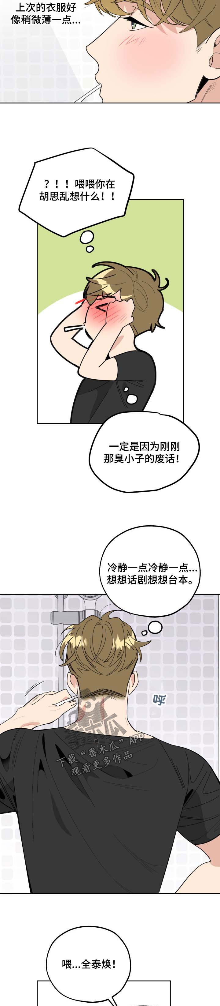 第34章：质问3