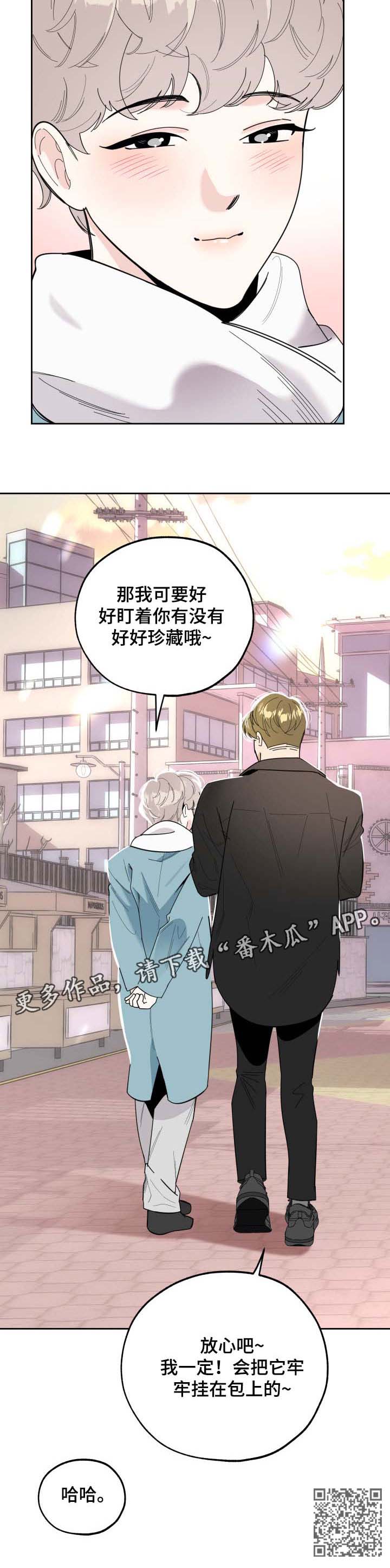 第28章：挂件13
