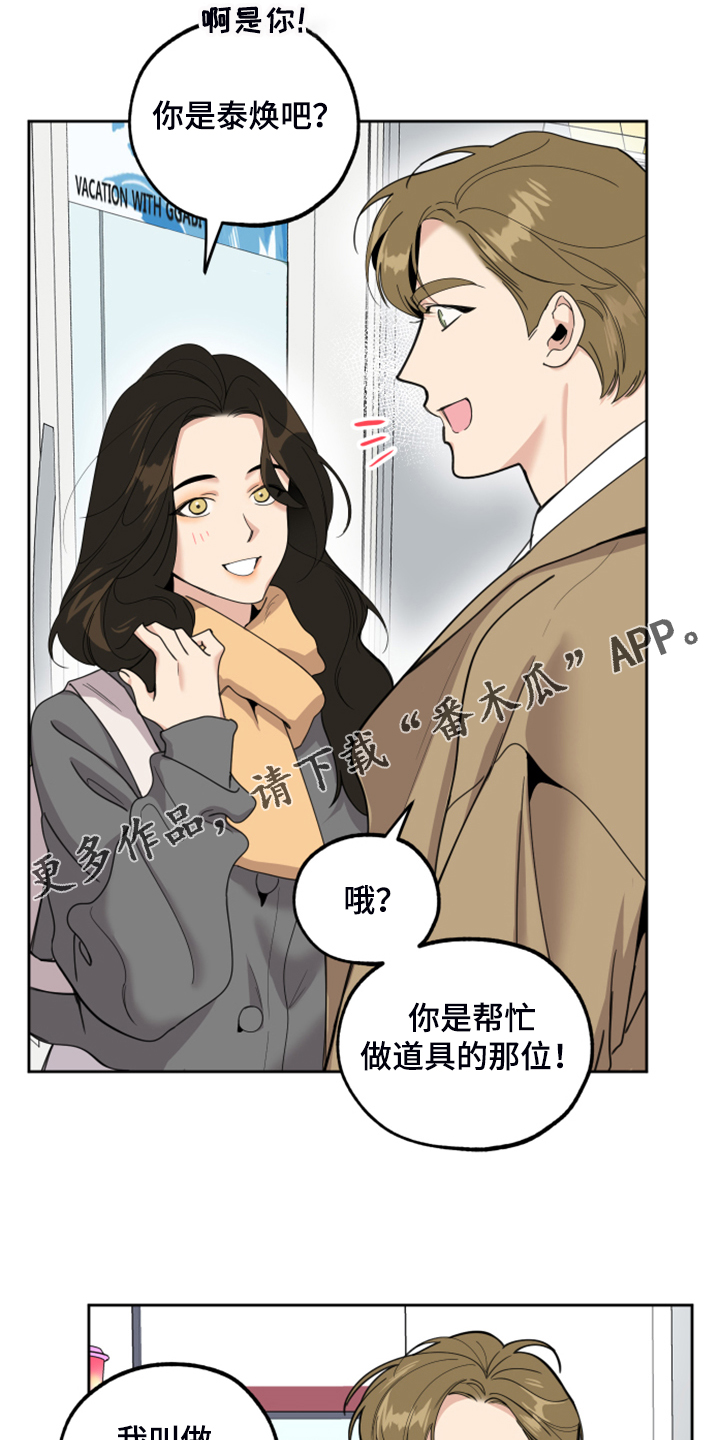 第93章：【第二季】真的要开始了0
