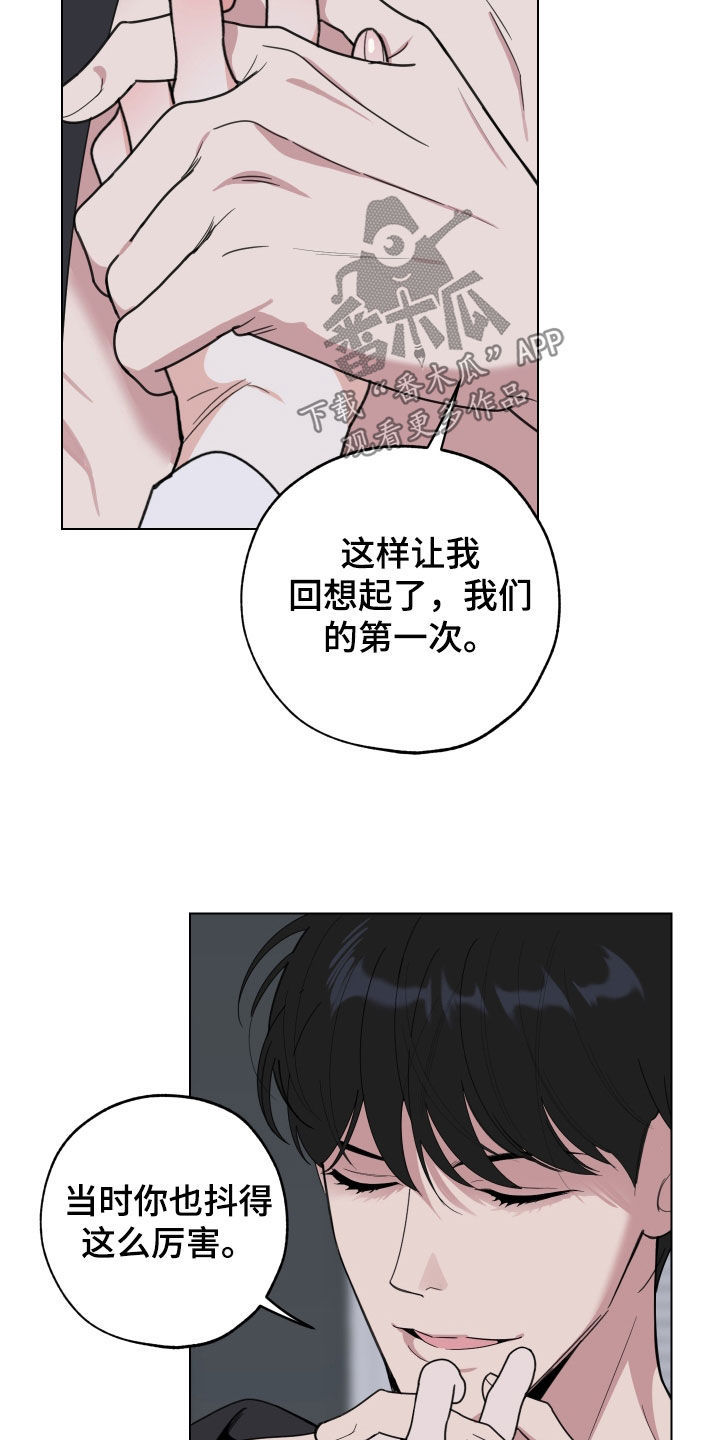 第137章：【第三季】全都记得8