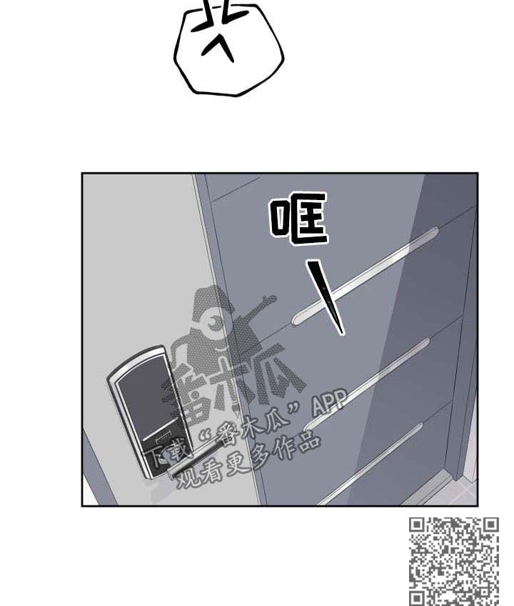 第33章：安慰10