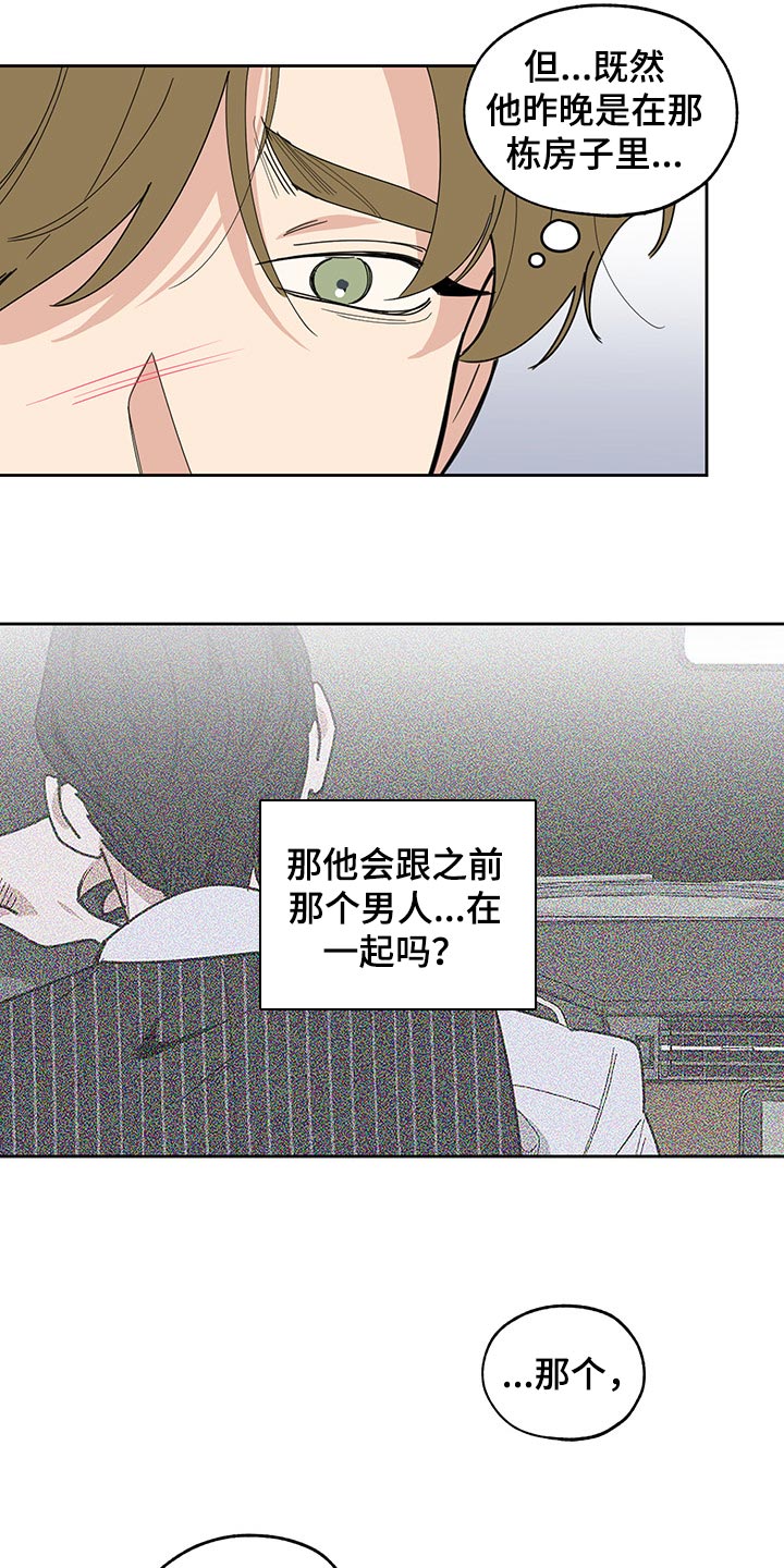 第58章：划清界限的感觉19
