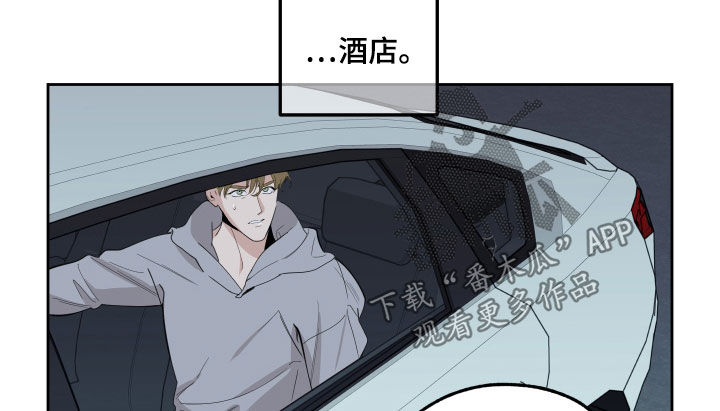 第124章：【第二季】跟踪12