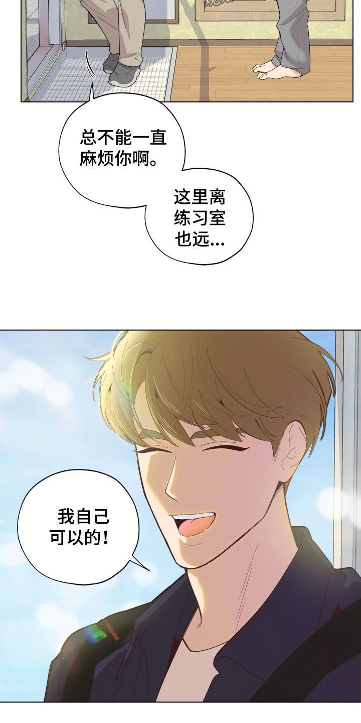 第139章：【第三季】拍话剧5