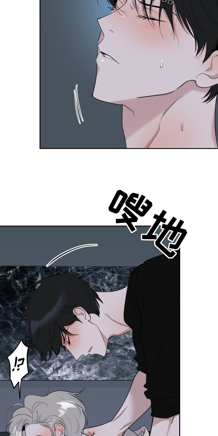 第112章：【第二季】迷茫15