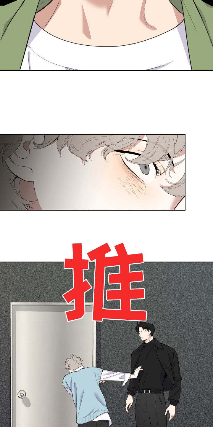 第141章：【第三季】强吻24