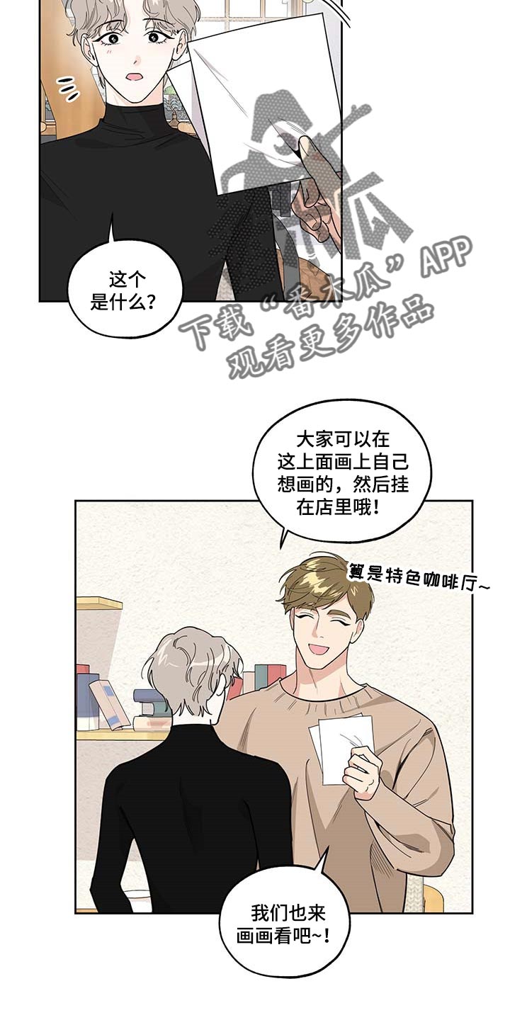 第64章：【第二季】绘画10