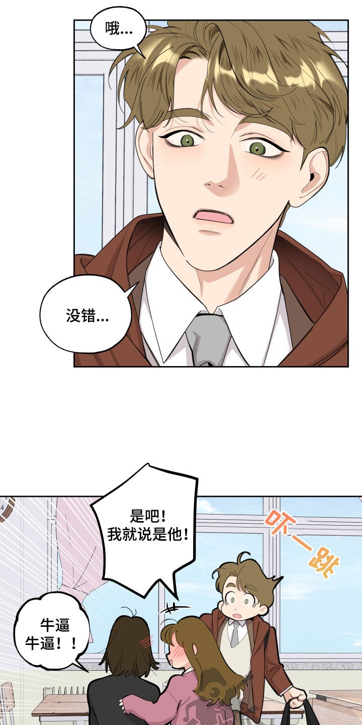 第129章：【第三季】成名4