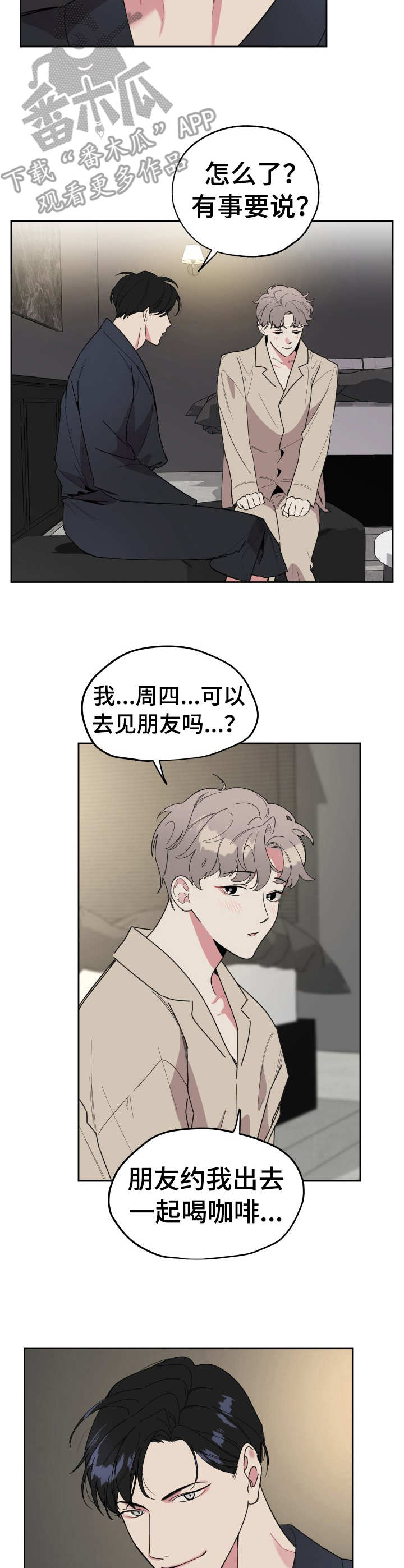第14章：询问10