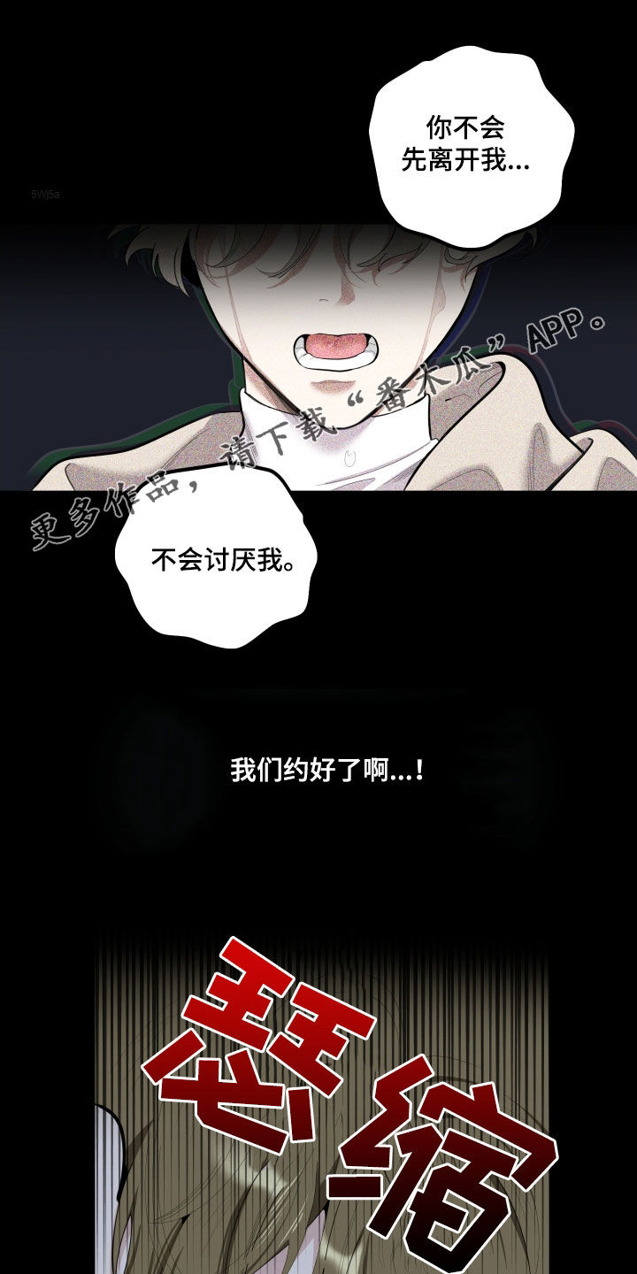 第127章：【第三季】不如意1