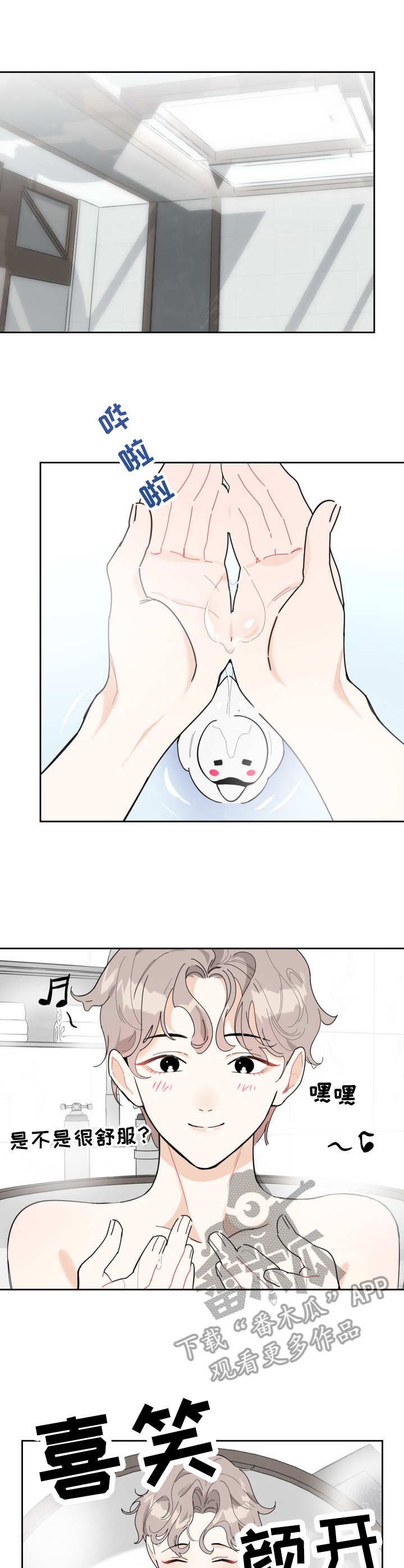 第21章：试衣0