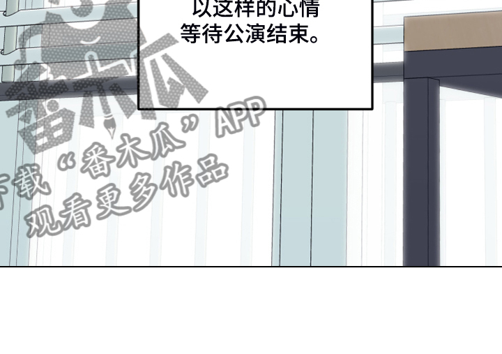 第100章：【第二季】我没关系的17
