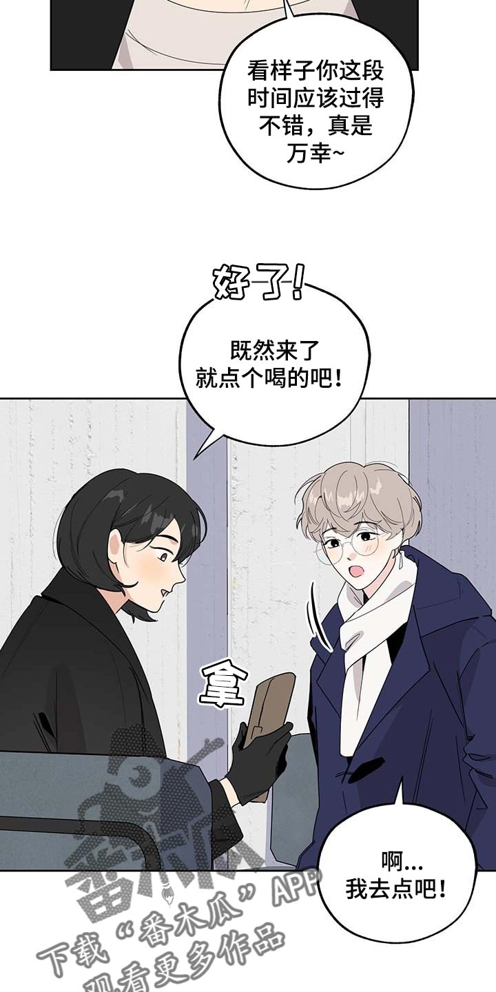 第73章：【第二季】浪漫题材6