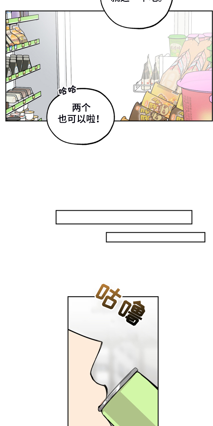 第93章：【第二季】真的要开始了5