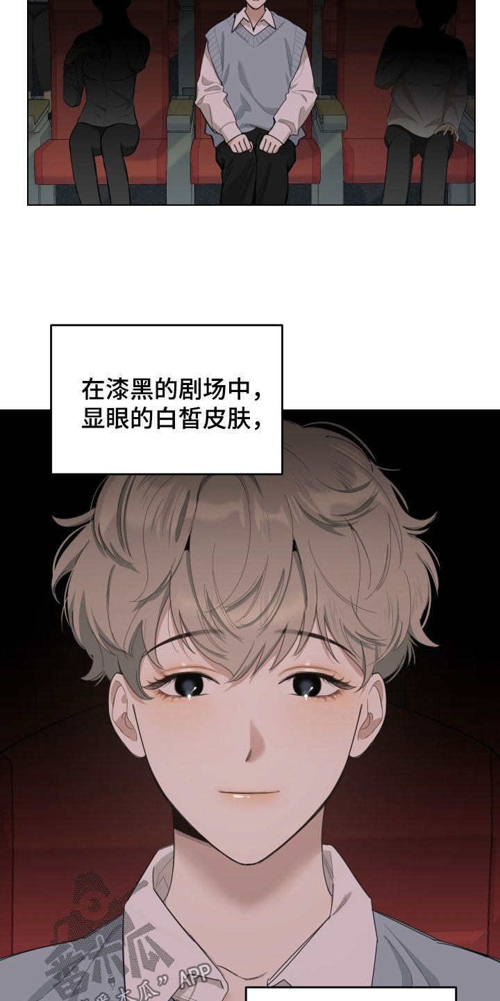 第132章：【第三季】支持者23