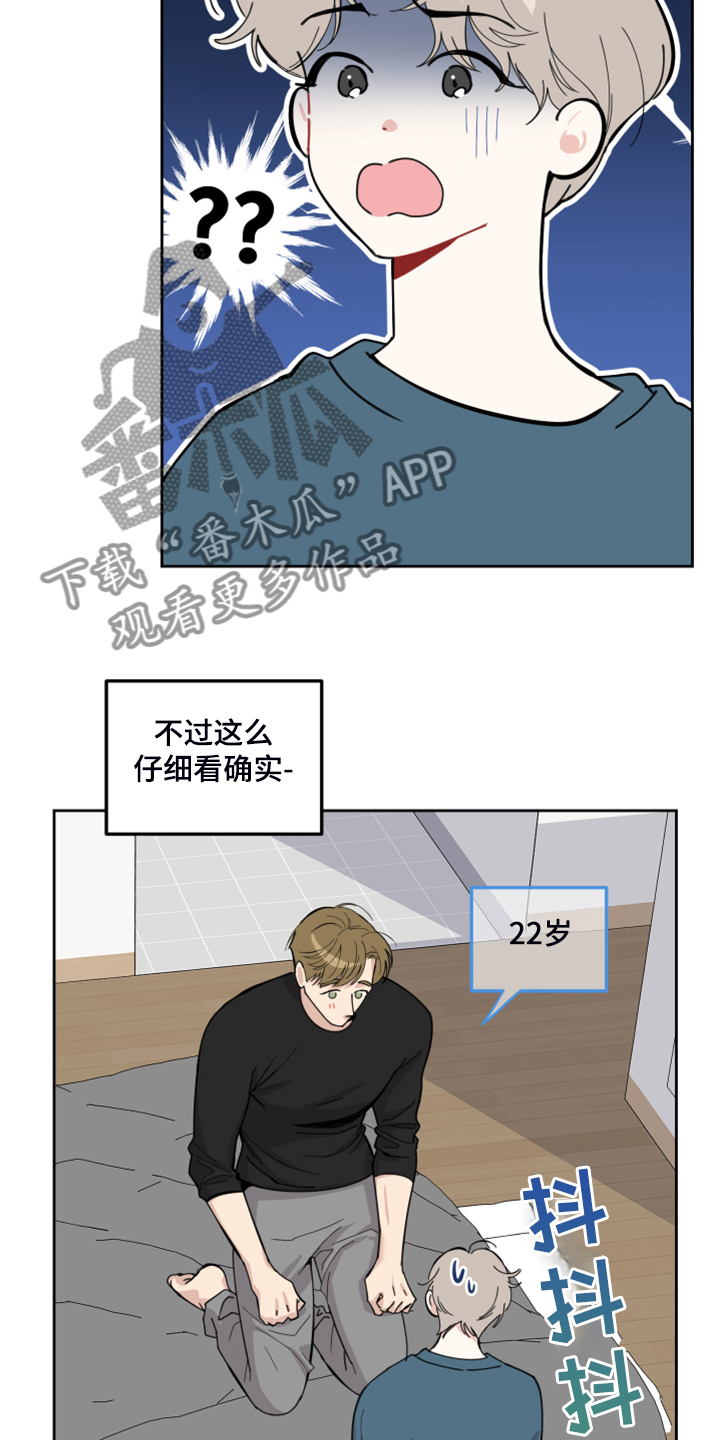 第88章：【第二季】好烂的厨艺10