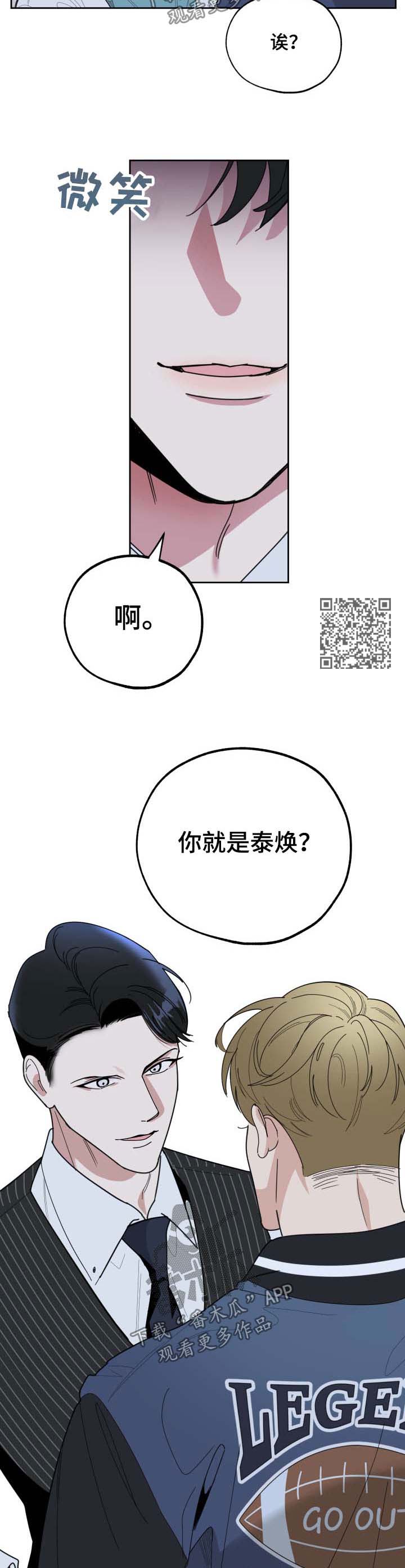 第35章：针锋相对5