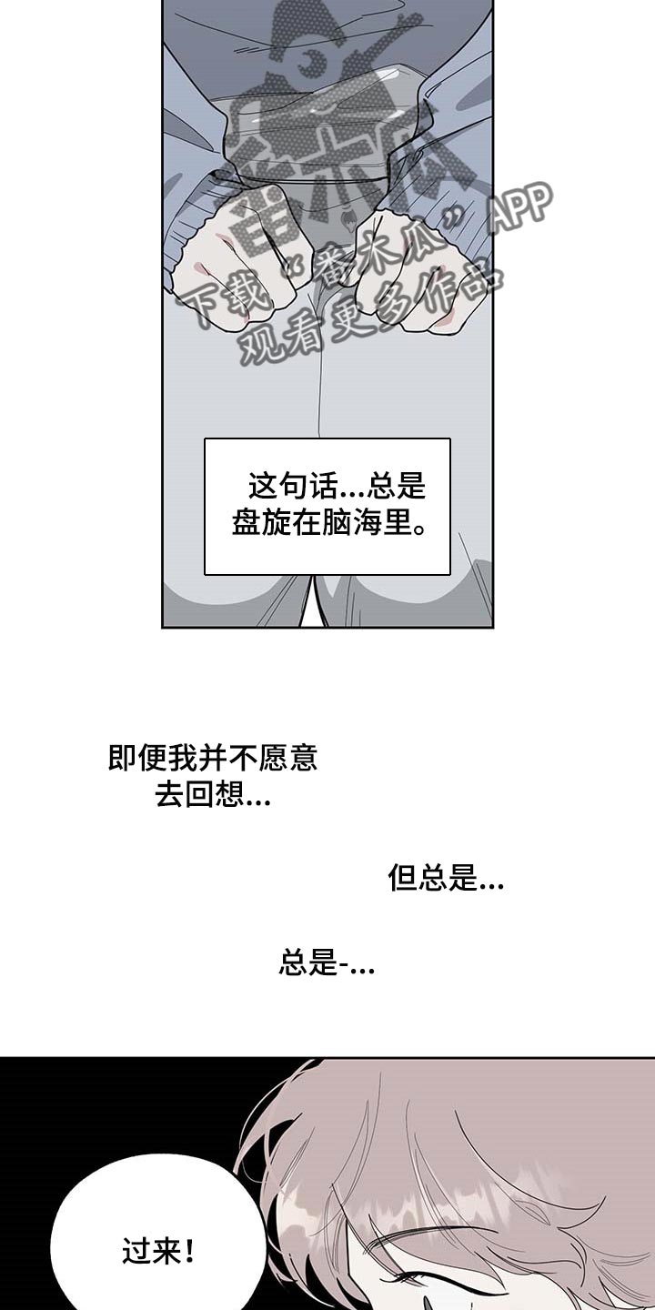 第59章：道歉14