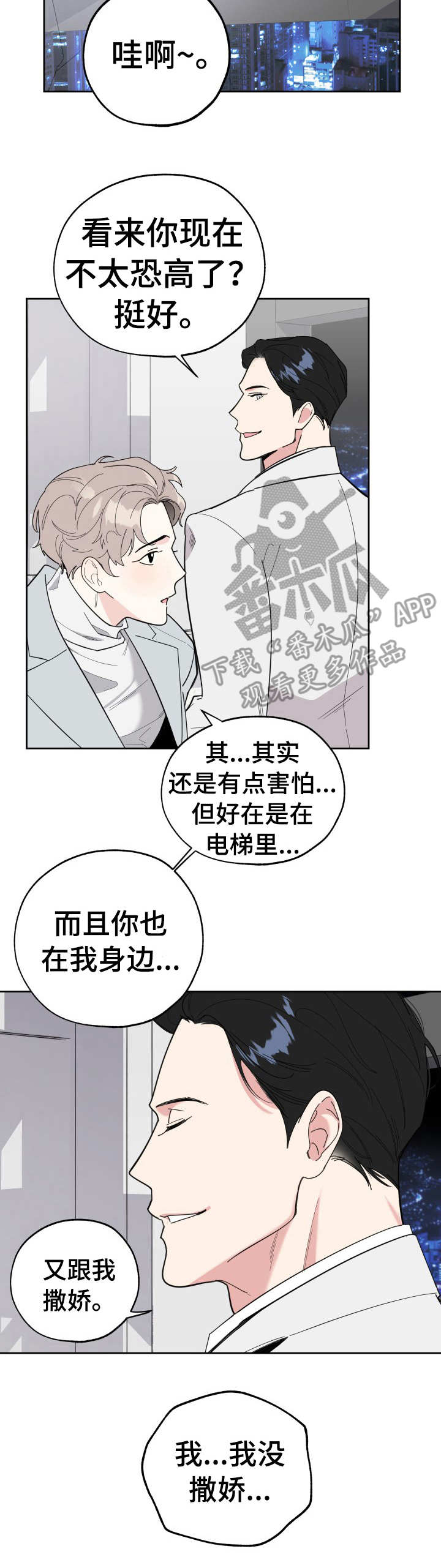 第22章：逼宫1