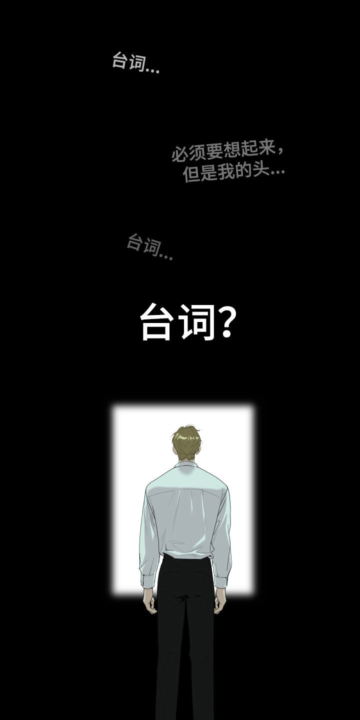 第131章：【第三季】认出5