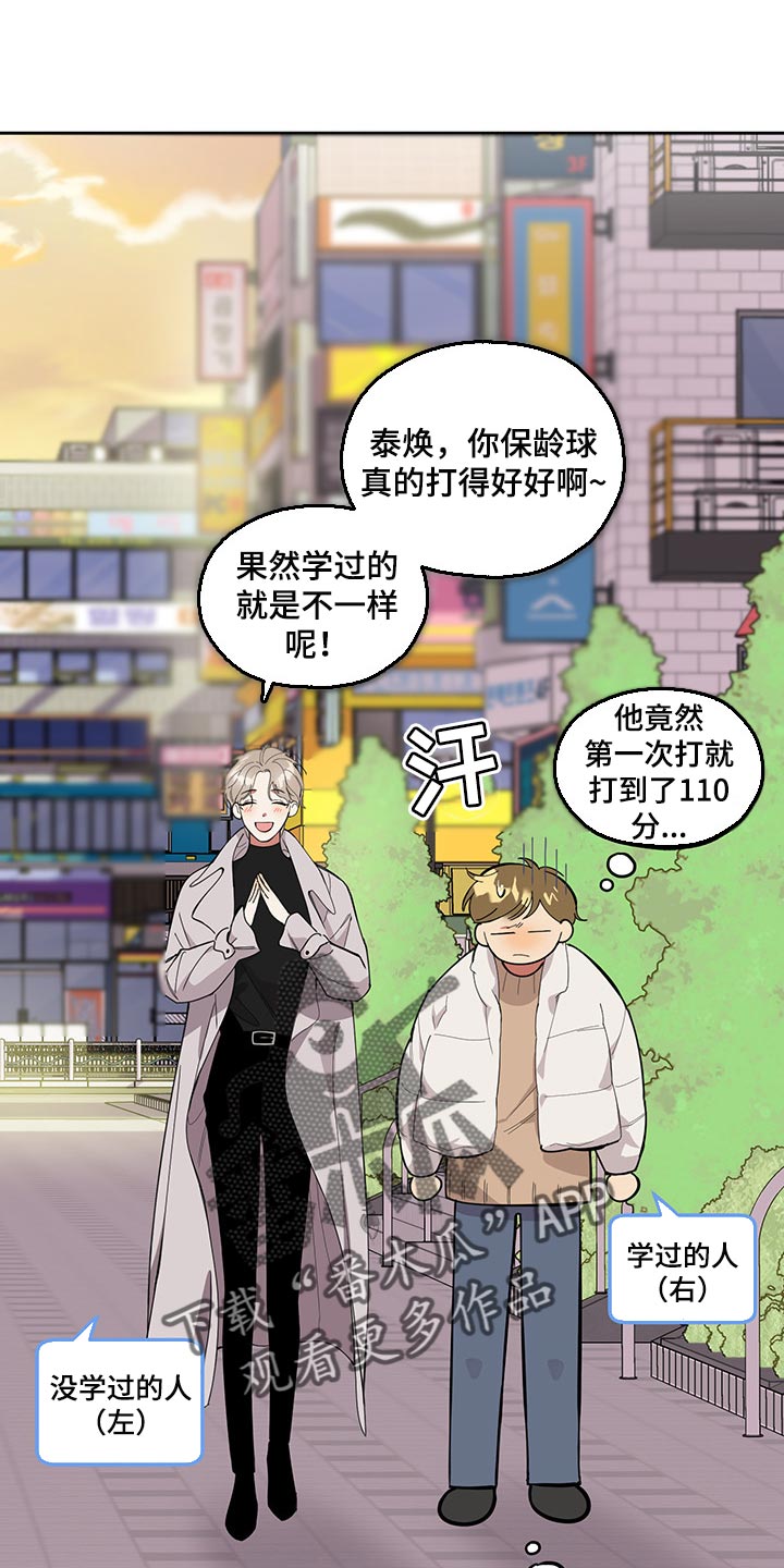 第65章：【第二季】坐船10