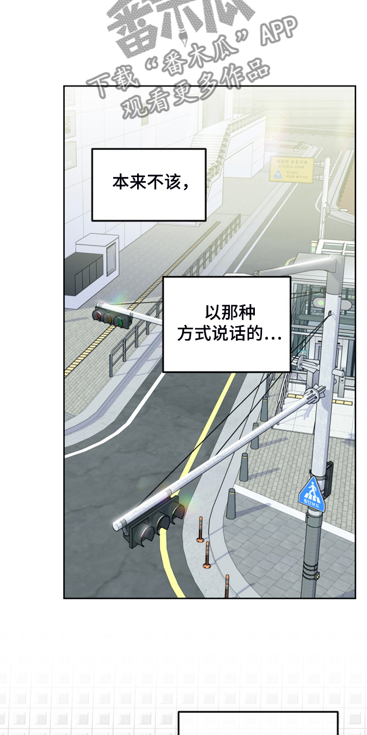 第106章：【第二季】你偷看我手机30