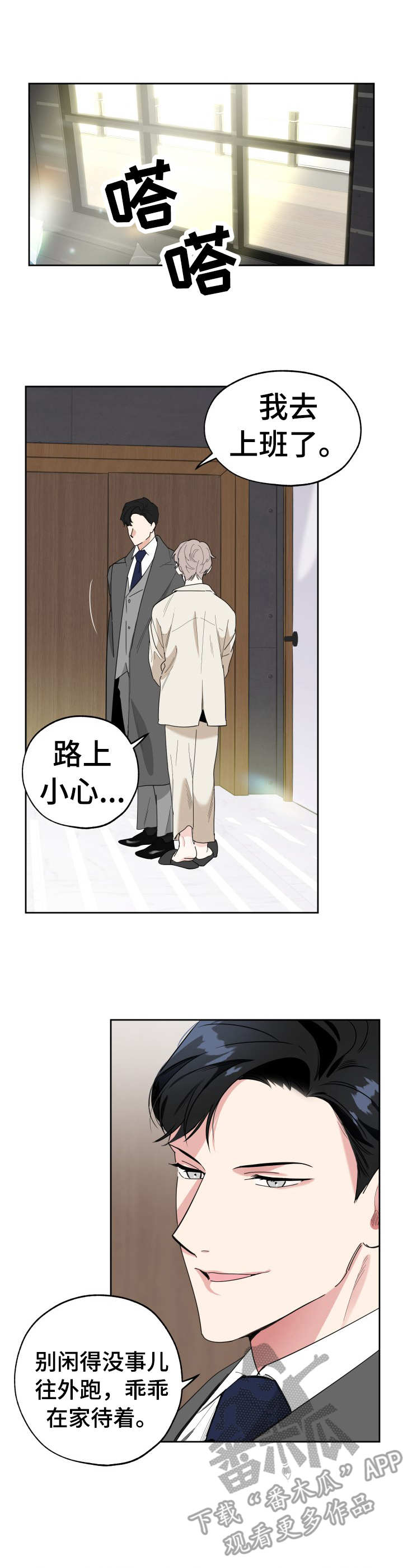 第25章：纠葛0