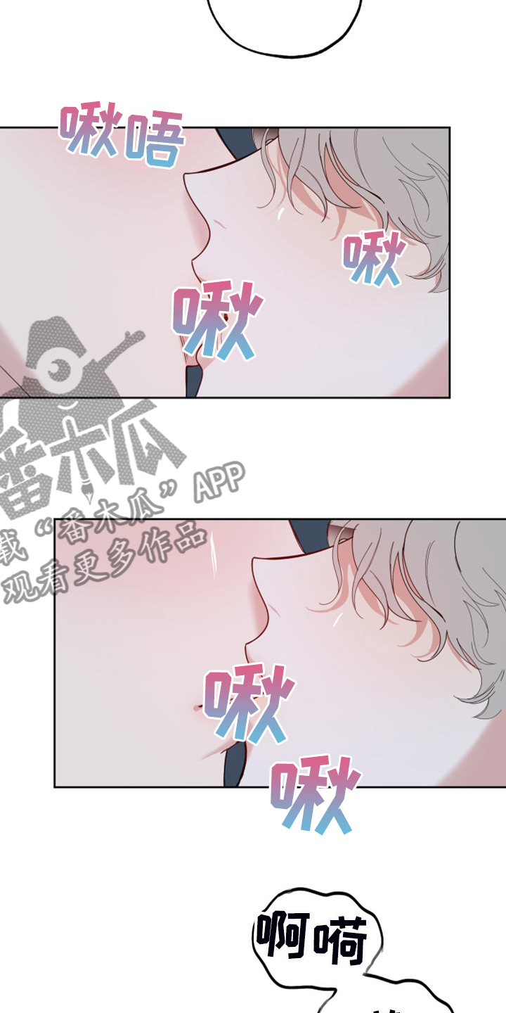 第111章：【第二季】只有我爱你16