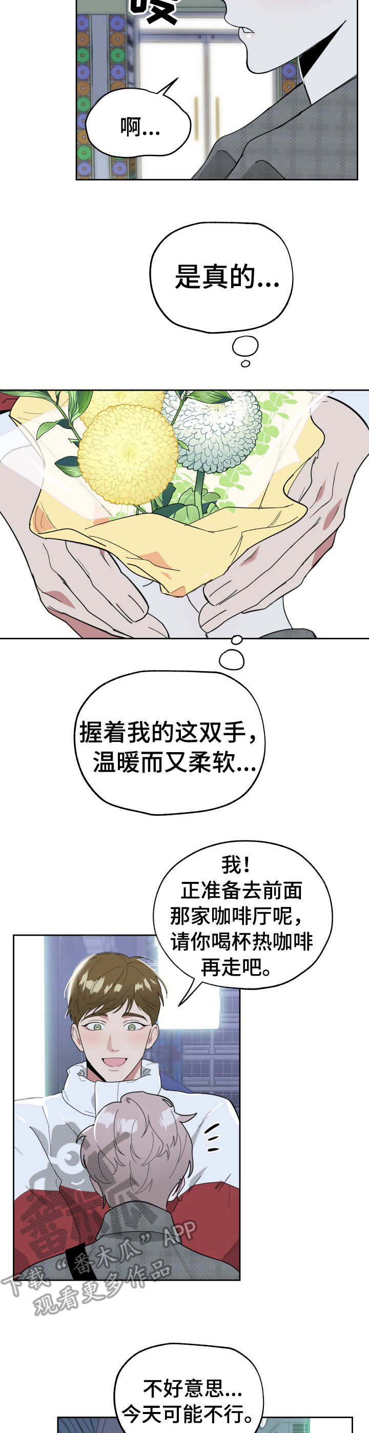 第14章：询问4