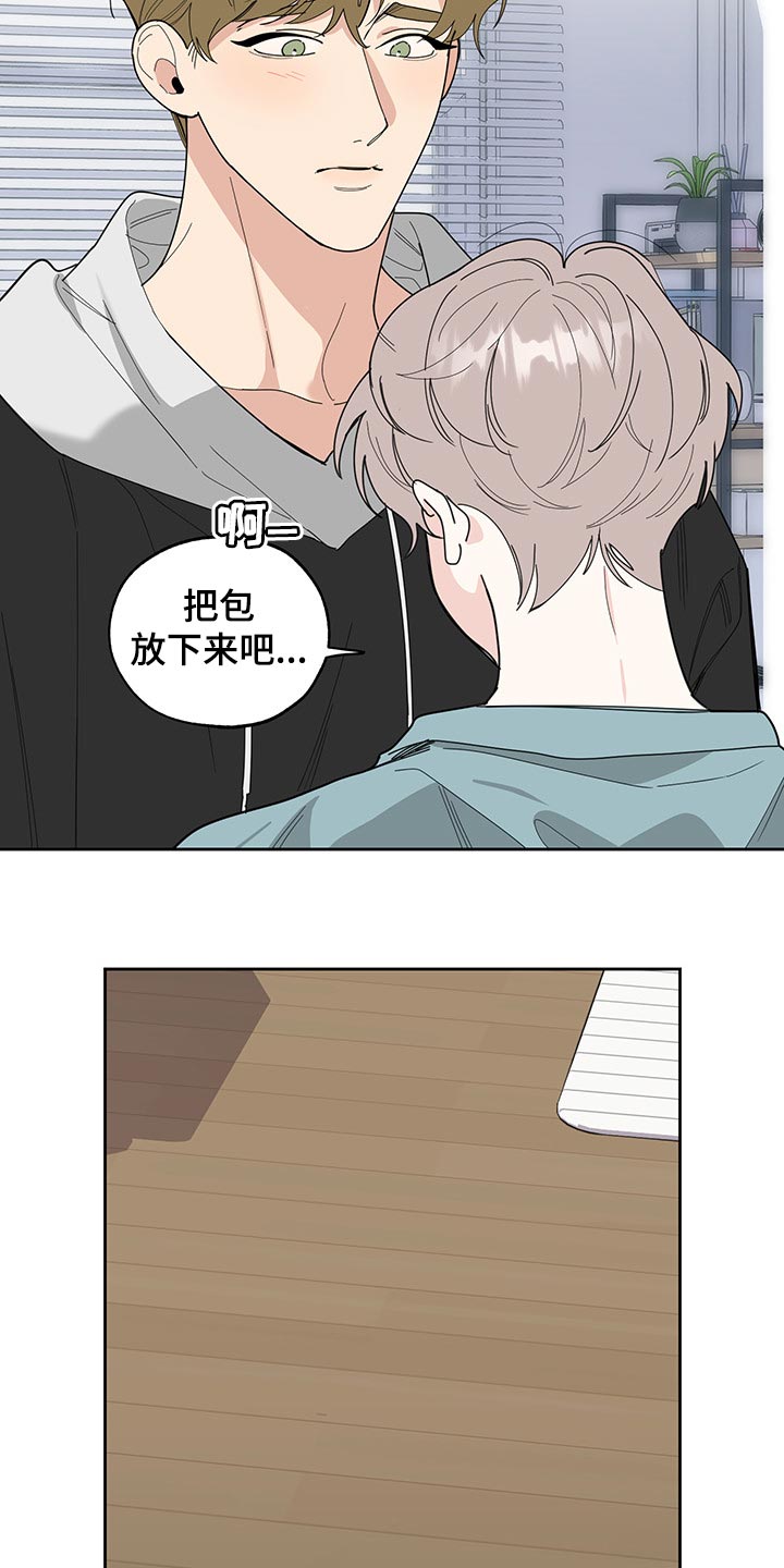 第58章：划清界限的感觉23