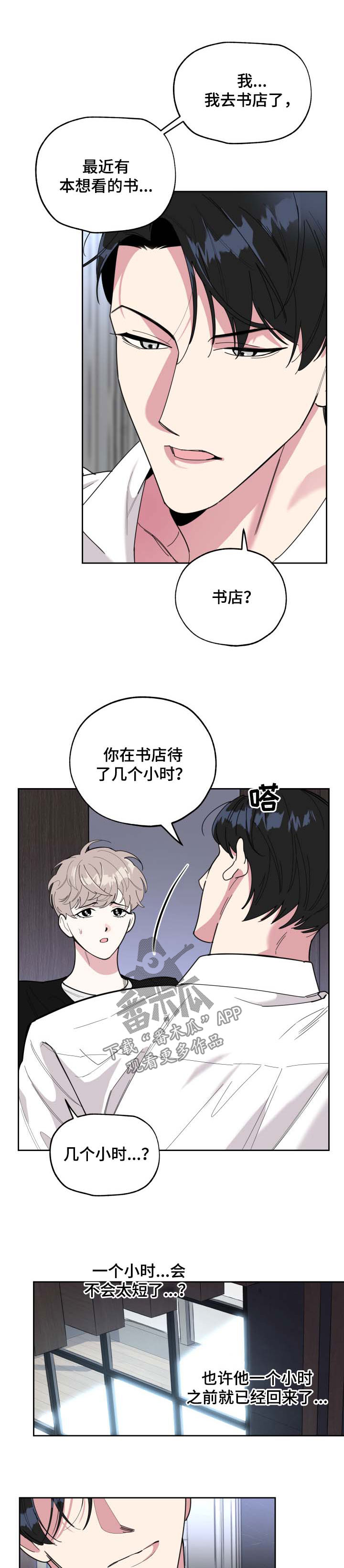 第32章：最后一次机会1