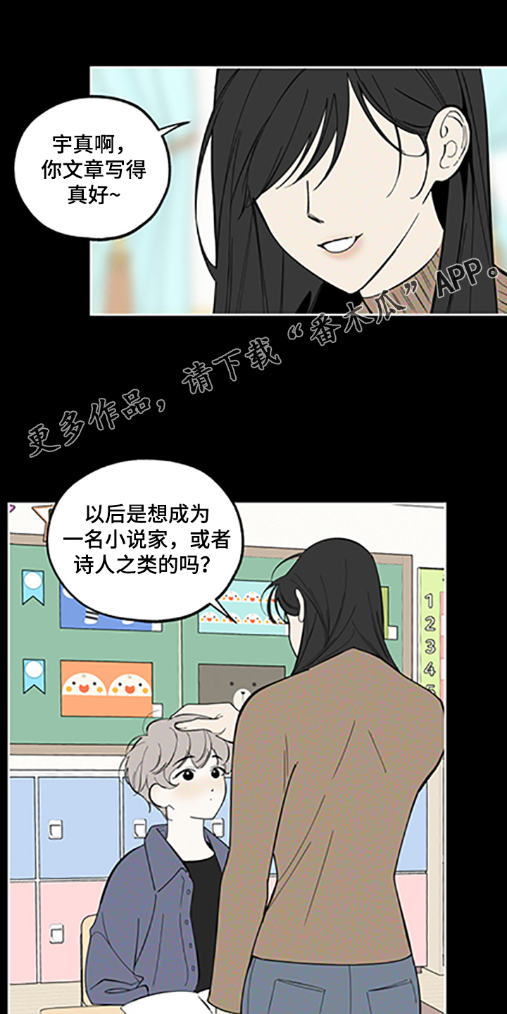 第91章：【第二季】支柱崩塌0